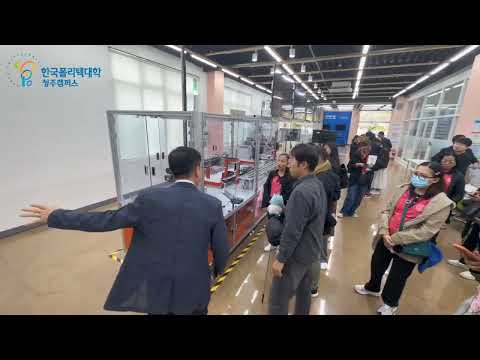 2026 필리핀 university of the immaculate conception 교수단 방문
