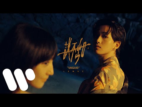 Lewsz - 說不出口 Unsaid (Official Visualizer)