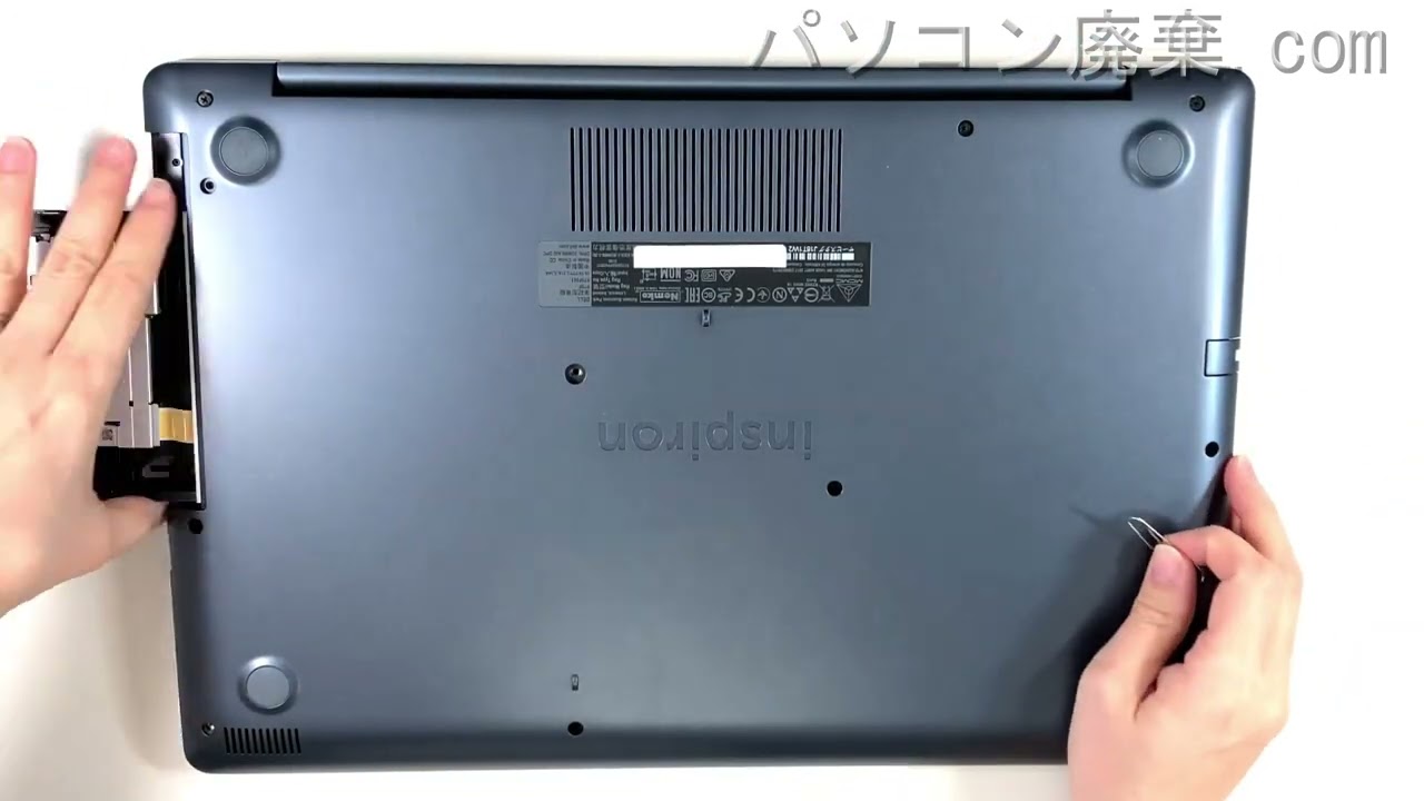 Inspiron 5570 （P75F）の分解方法 | パソコン廃棄.com