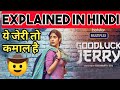 Good Luck Jerry Explained In Hindi | Goodluck Jerry 2022 Movie Explained In Hindi | Janhvi Kapoor
