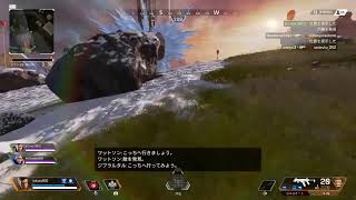 エーペックスレジェンド #1 マルチ 楽しむ