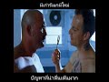 BIG STAN BEST FIGHT