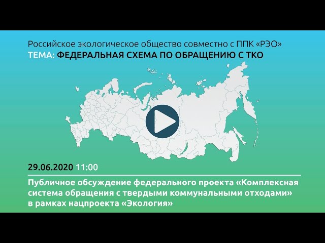 Открытие Съезда регоператоров пройдет в одном из самых красивых мест Самары