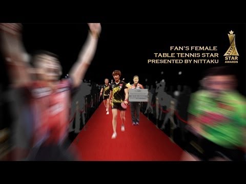 Vote Now for the 2013 Fan's Female Table Tennis Star