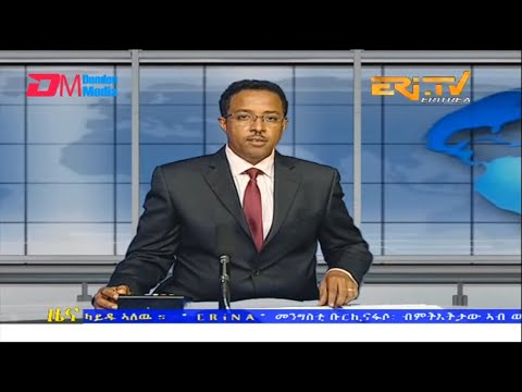 Midday News in Tigrinya for January 4, 2023 - ERi-TV, Eritrea