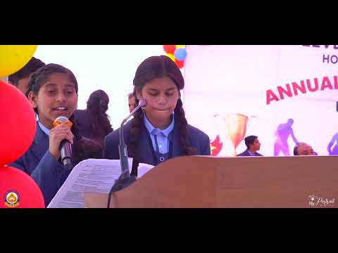 Annual Sports Meet Umang 22 December 2023