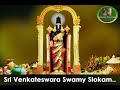 Sri Venkateswara Swamy Slokam VOL 1 ధ్యాన శ్లోకం JEEVANA DHARMAM Dated 18 04 2