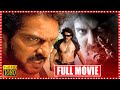 Upendra Recent Movie KamnaJethmalani Priyamani Divya Spandana Riya Mythili Movie Express