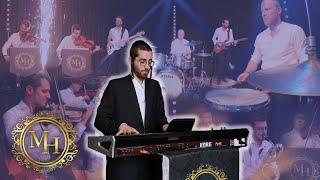 מיילך 360 - גרסה 2 - חלום מאת ליפא מחודש