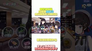 【大空スバル】【アマガミ】絢辻塾入門するが、絢辻詞を理解出来ない #vtuber #hololive #切り抜き #生スバル #きりぬきスバル