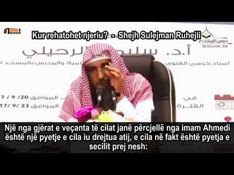 Kur rehatohet njeriu? - Shejh Sulejman Ruhejli