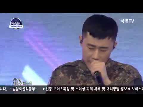 [국방TV] 위문열차 김성규 KONTROL