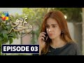 Tum Ho Wajah Episode 3 | English Subtitles | HUM TV Drama 4 May 2020