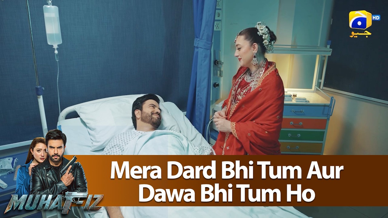 Mere Har Dard Ki Dawa Tum Ho😍💖 || Muhafiz || Har Pal Geo