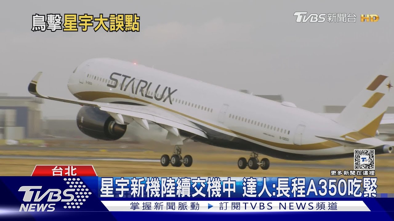 台飛東京延誤5.5hrs　簽轉旅客怒：沒補償、道歉