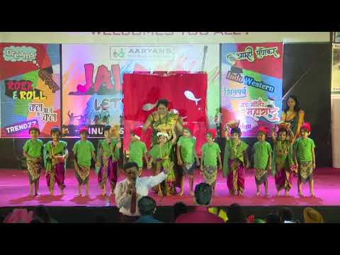 Mi Hai Koli Sorilya Hori (Shrikant Narayan) - Marathi Koligeet | Aaryans World School | JRKG 2023