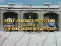 Thomas The Tank Engine Friends Series 3 End Credits 1991