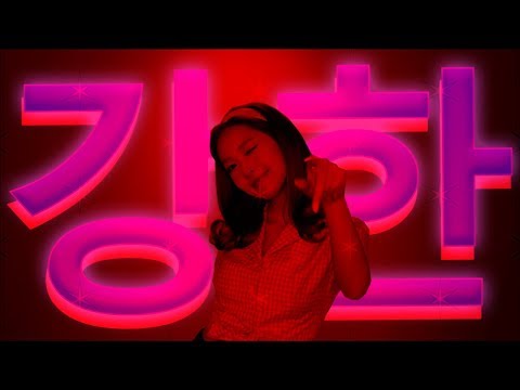 5.Soto Asa - Fuette 강한 (VIDEO)