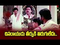 చినరాయుడు తీర్పుకి తిరుగులేదు Venkatesh Vijaya