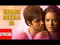 Jhalak Dikhla Ja Lyrical Video Aksar Himesh Reshammiya Emraan Hashmi Udita Goswami