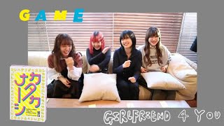 【GIRLFRIEND 4 YOU】「Everyone, Katakanasi!」 (SUB)