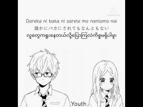 Download Suki Dakara Mp3 Free And Mp4