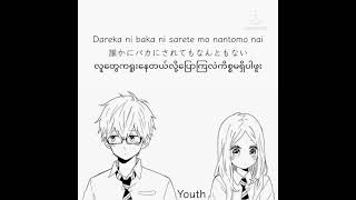 Download lagu Sukidakara - Yuika ユイカ ft.Ren れん [Jpn/Rom/Myan subtitles] mp3