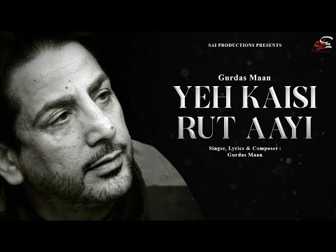 Yeh Kaisi Rut Aayi — watch video