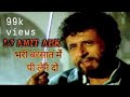 BARSAT K MOUSAM ME REMIX DJ AMIT ARK