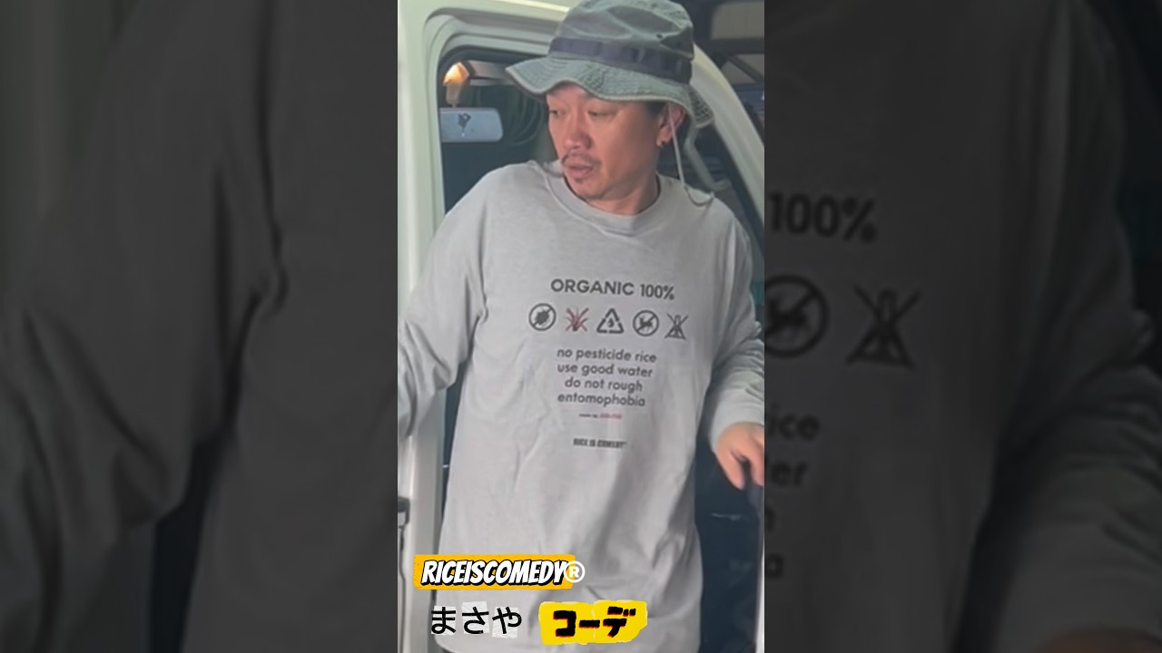 気温0℃、でもこの人のスタイルはアツすぎる❄️🔥汚れてもカッコいいのが“本物”。コーデ、都会じゃ絶対作れない。#雪の中の仕事 #農家コーデ #リアルファッション #ストリート #米農家