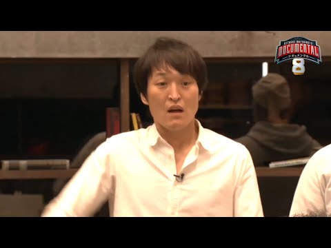 【独占公開】「ドキュメンタル」シーズン8 本編映像　千原ジュニア全力の「なるほどな！」