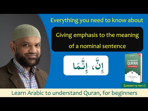 Lesson video thumbnail