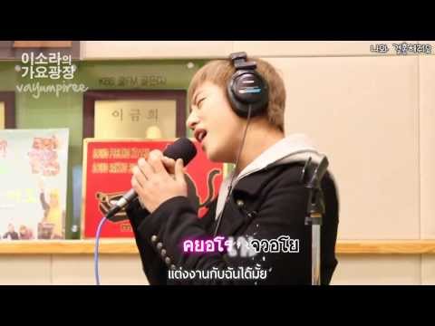 [Karaoke/Thai Sub] B.A.P Daehyun - Proposal @ Lee Sora's Music Square Radio
