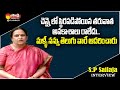 Singer SP Sailaja About Movie Chances SP Sailaja Interview Sakshi TV FlashBack