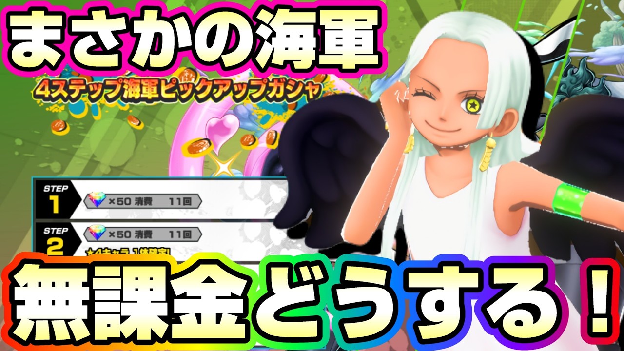 【海軍ピックアップ】まさかのセラフィム復刻きた！かけら大量どうする！？《バウンティラッシュ》