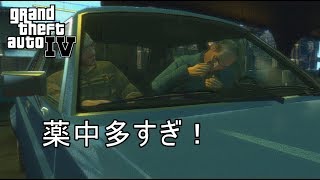 好きなことで生きていきたい＃6【GTAⅣ】