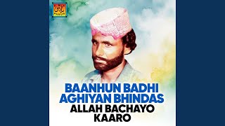 Download lagu Sij Sajanr Bai Aamhoun Saamhoun mp3 Download lagu Sij Sajanr Bai Aamhoun Saamhoun mp3