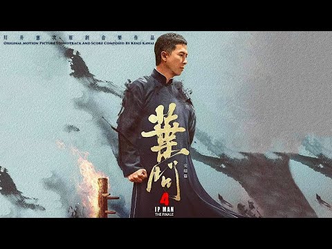 Memory- Kenji Kawai (Ip Man 4 OST)- 1 Hour
