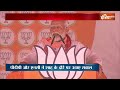 Amit Shah In Shri Nagar: 5वें चरण के चुनाव से पहले कश्मीर पहुंचे अमित शाह | Lok Sabha Election 2024 - Video