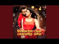 Keno Ajkal
