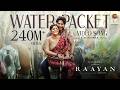 Water Packet Video Song RAAYAN Dhanush Sun Pictures A R Rahman Santhosh Narayanan