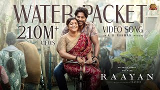 Download lagu Water Packet - Video Song | RAAYAN | Dhanush | Sun Pictures | A.R. Rahman | Santhosh Narayanan mp3 Download lagu Water Packet - Video Song | RAAYAN | Dhanush | Sun Pictures | A.R. Rahman | Santhosh Narayanan mp3
