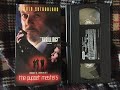 Opening To The Puppet Masters 1995 VHS