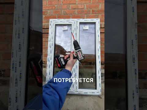 Как установить или поменять оконную ручку‼️ #shorts #окна #окнапвх #остеклениелоджии #авито #балконы