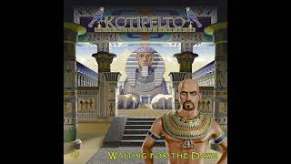 Kotipelto - Knowledge And Wisdom