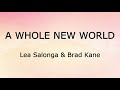 A Whole New World (Lyrics) - Lea Salonga & Brad Kane | Disney's Aladdin (1992)