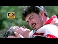 4k UHD Songs 60fps Poo Virinchachu Tamil Full Resolution 8k Mugavaree Ajith Jyothika IFI Trending