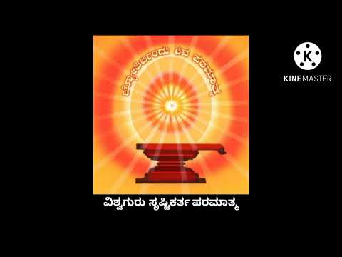 Bk.songs Shubham Shubham Swagatham Swagatham