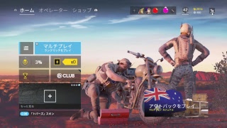 「レインボーシックスシージ」クラメンとランク