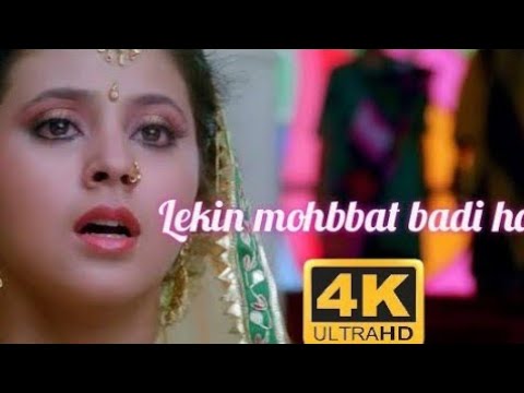 लेकिन मोहब्बत बड़ी हैं - नरसिम्हा  नरसिम्हा -Lekin Mohabbat Badi Hain - Narasimha🦁 #songoffical